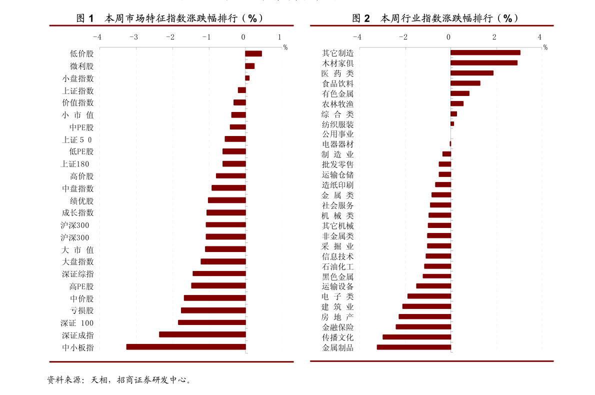 恒泰证券同花顺查看，恒泰证券金玉满堂手机版