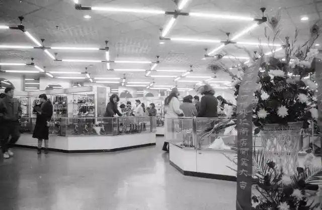 外汇券凭票购买_80年代友谊商店_外汇兑换卷图片