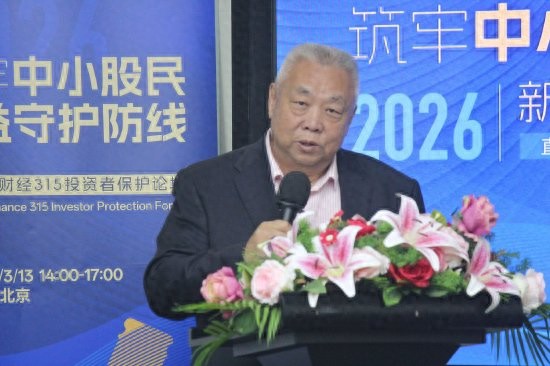 监管深入打击市场操纵行为_投资者保护法律法规落实_股指期货经验