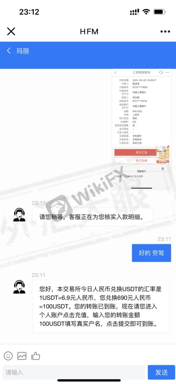 外汇账户查询_假冒外汇平台骗术_外汇平台出金费用