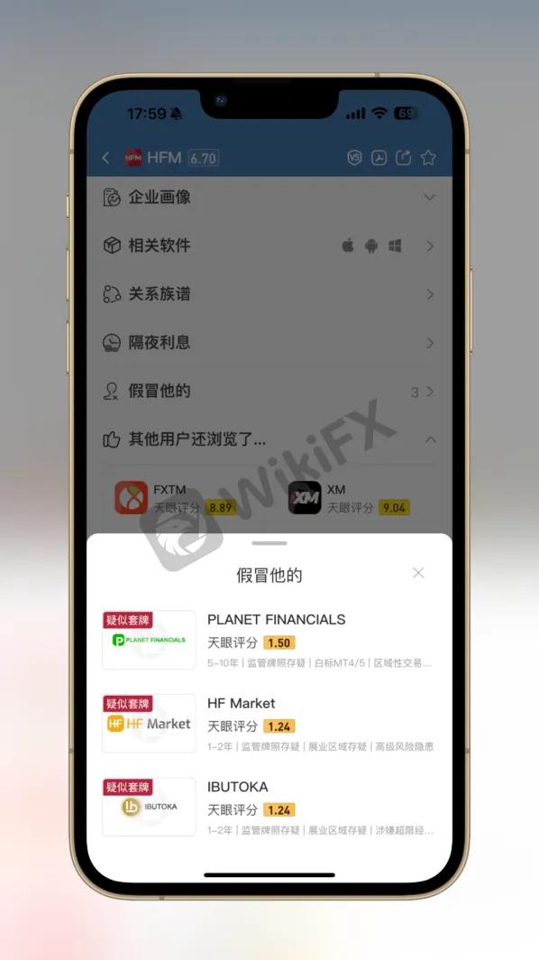假冒外汇平台骗术_外汇账户查询_外汇平台出金费用