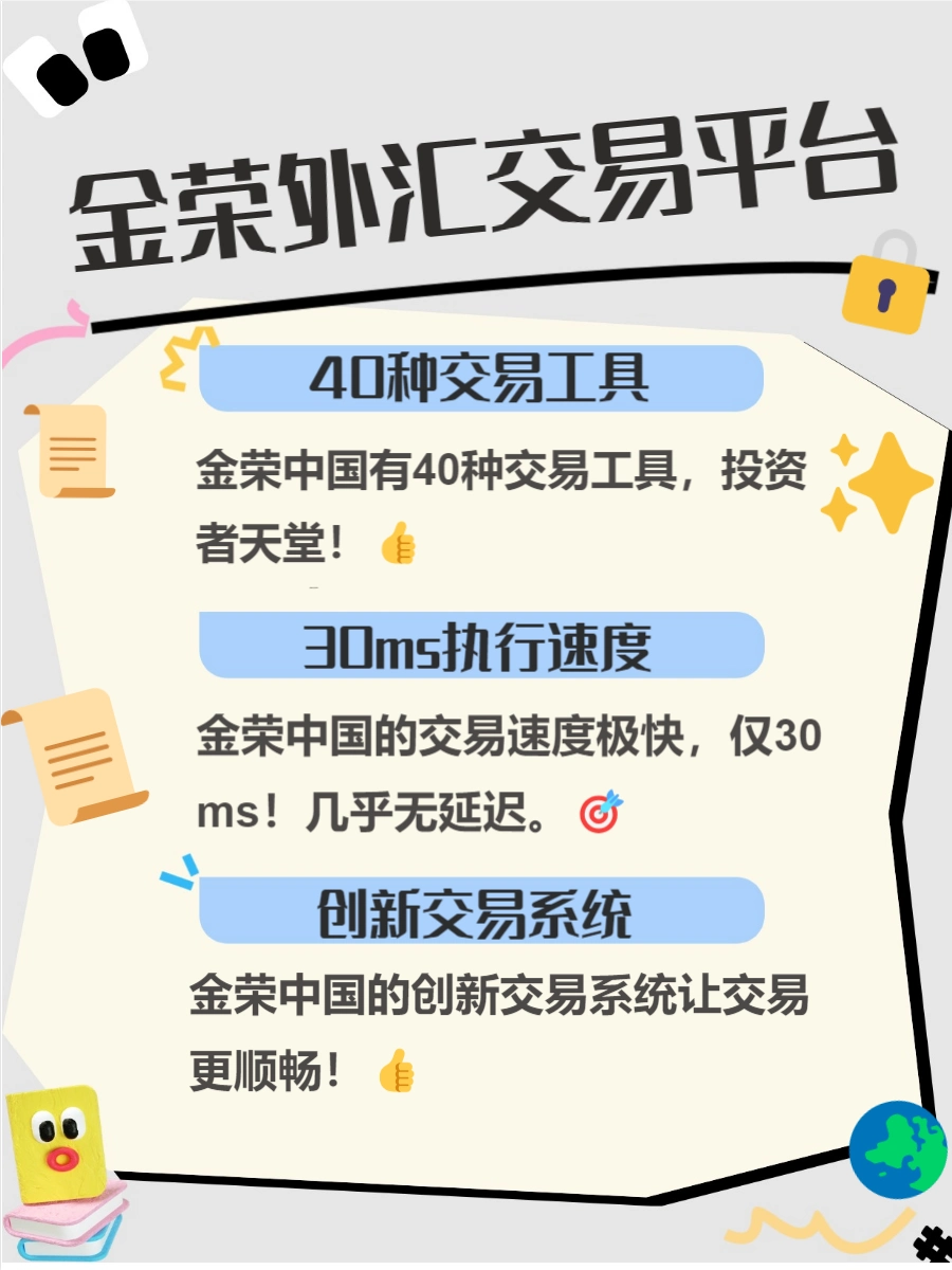 选择正规外汇平台_十大权威外汇交易平台推荐_外汇短线交易是什么平台