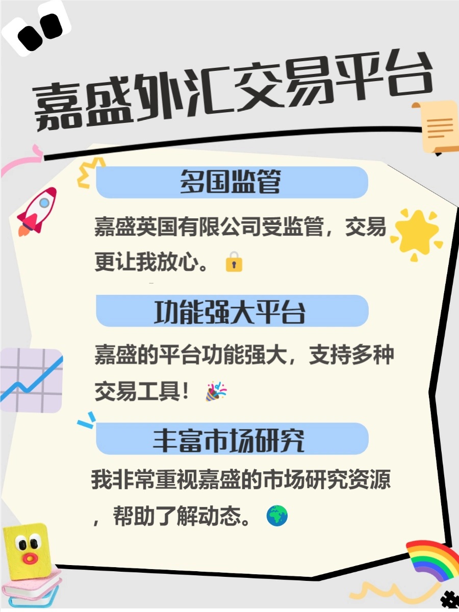 十大权威外汇交易平台推荐_外汇短线交易是什么平台_选择正规外汇平台