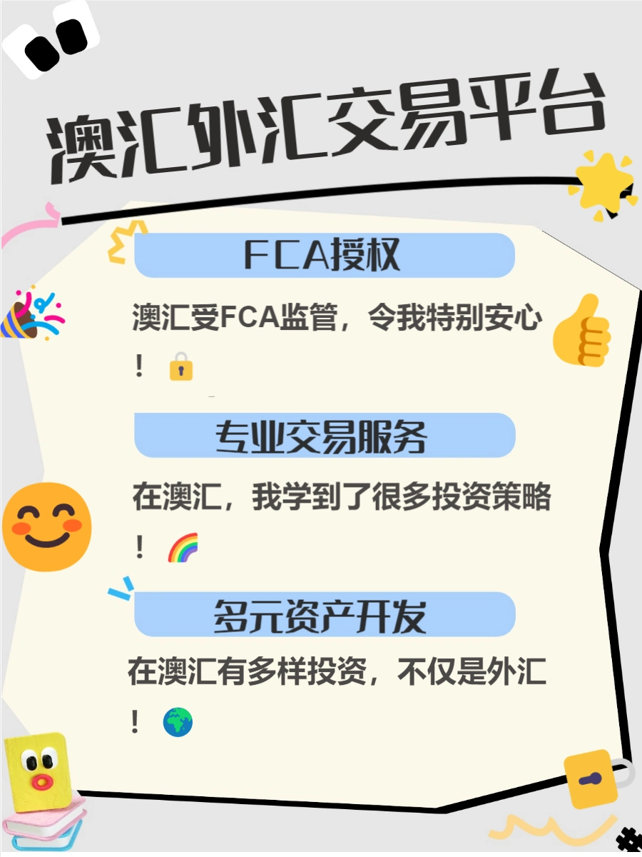 十大权威外汇交易平台推荐_外汇短线交易是什么平台_选择正规外汇平台