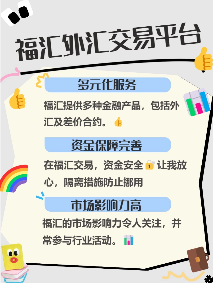 选择正规外汇平台_外汇短线交易是什么平台_十大权威外汇交易平台推荐