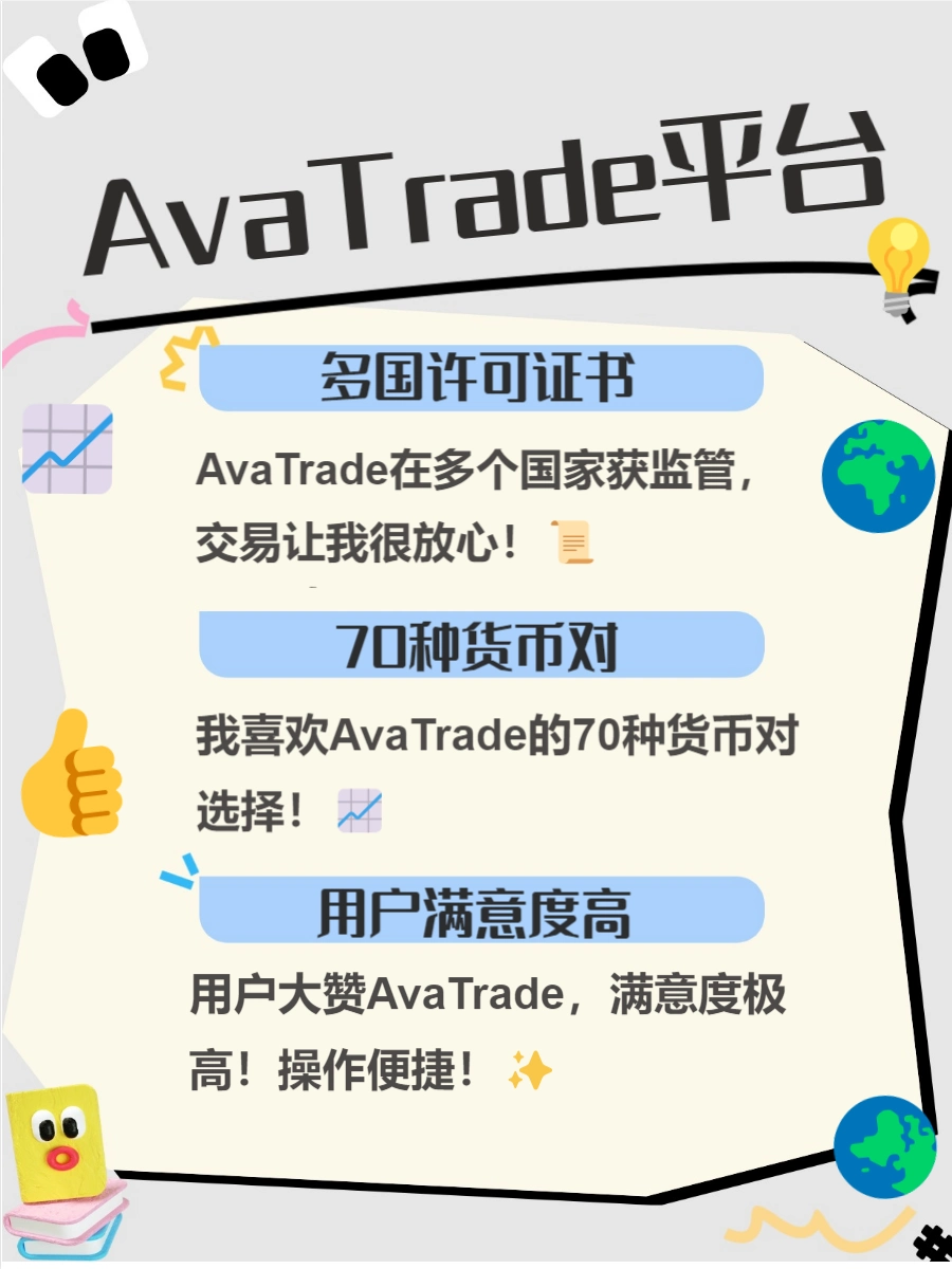 十大权威外汇交易平台推荐_外汇短线交易是什么平台_选择正规外汇平台