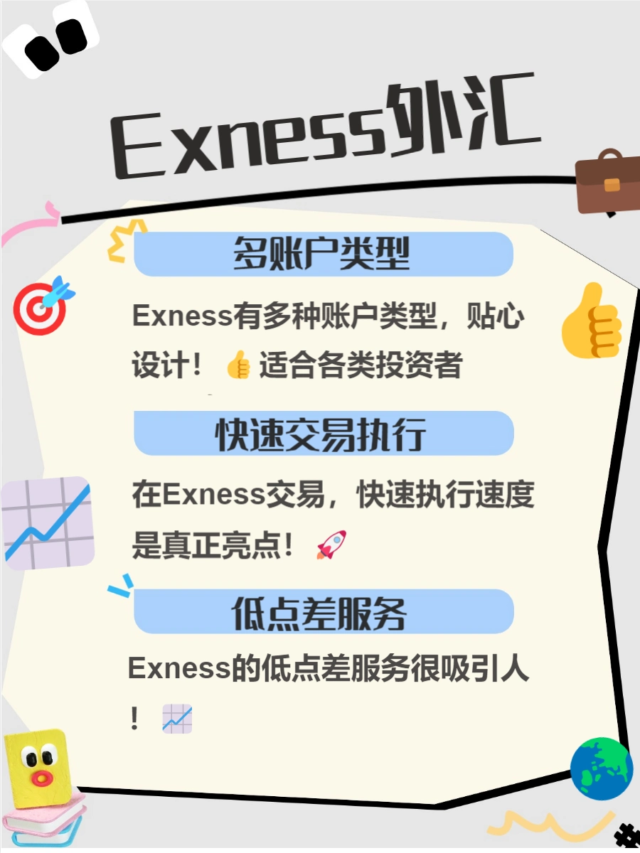 选择正规外汇平台_十大权威外汇交易平台推荐_外汇短线交易是什么平台