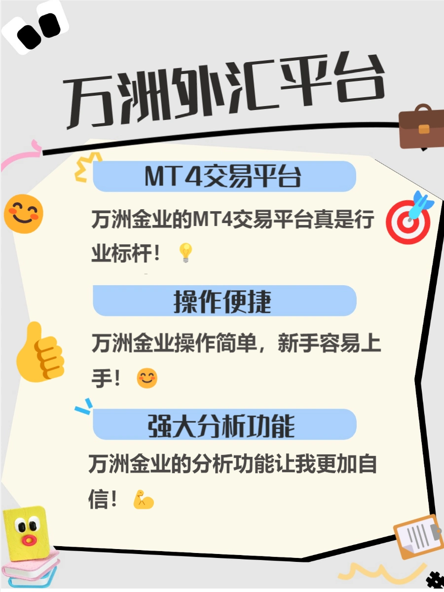十大权威外汇交易平台推荐_选择正规外汇平台_外汇短线交易是什么平台