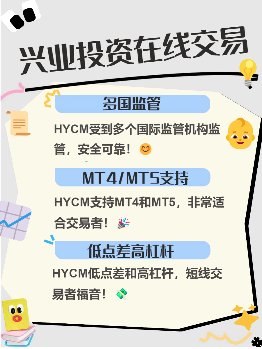 外汇短线交易是什么平台_十大权威外汇交易平台推荐_选择正规外汇平台